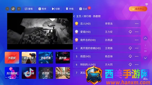 ����KTV2026���ذ�װ