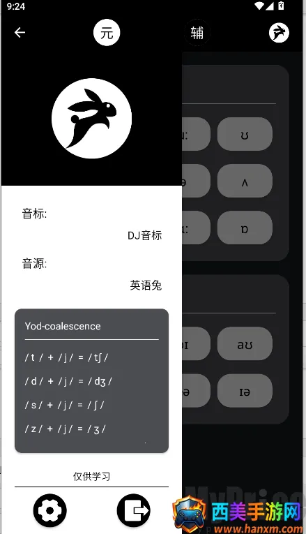 Ӣ����2026�ٷ�����