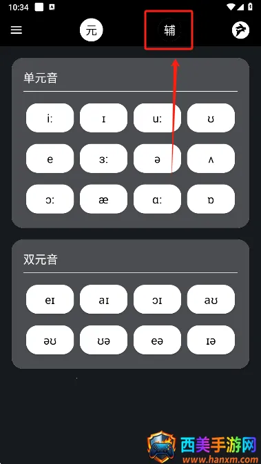 Ӣ����2026�ٷ�����