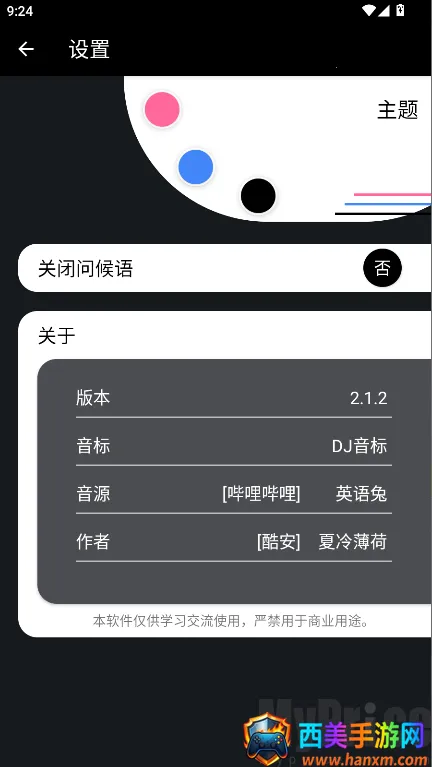 Ӣ����2026�ٷ�����