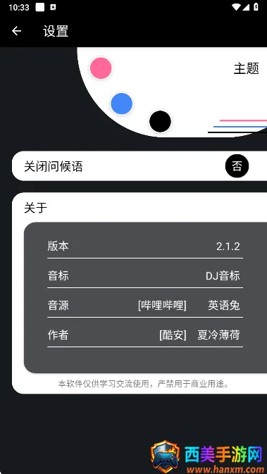 Ӣ����2026�ٷ�����