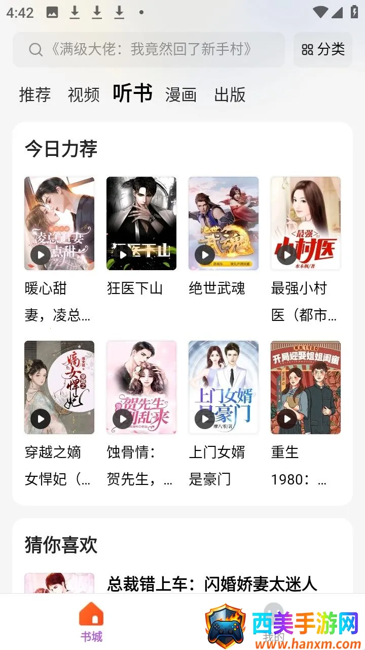 ����(����С˵ƽ̨)