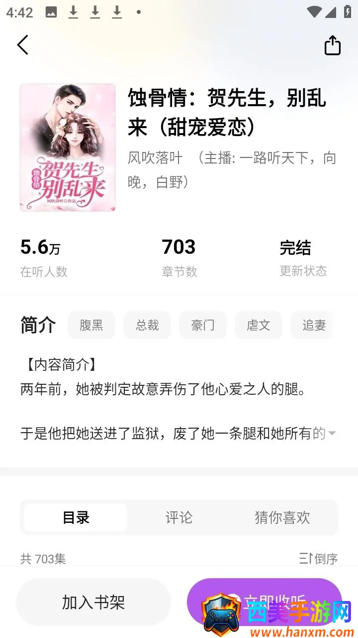 ����(����С˵ƽ̨)