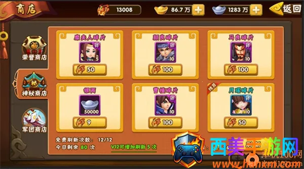 ��������־II2026���ذ�װ