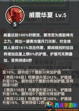 ��������־II2026���ذ�װ