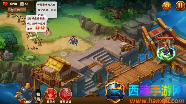 ��������־II2026���ذ�װ