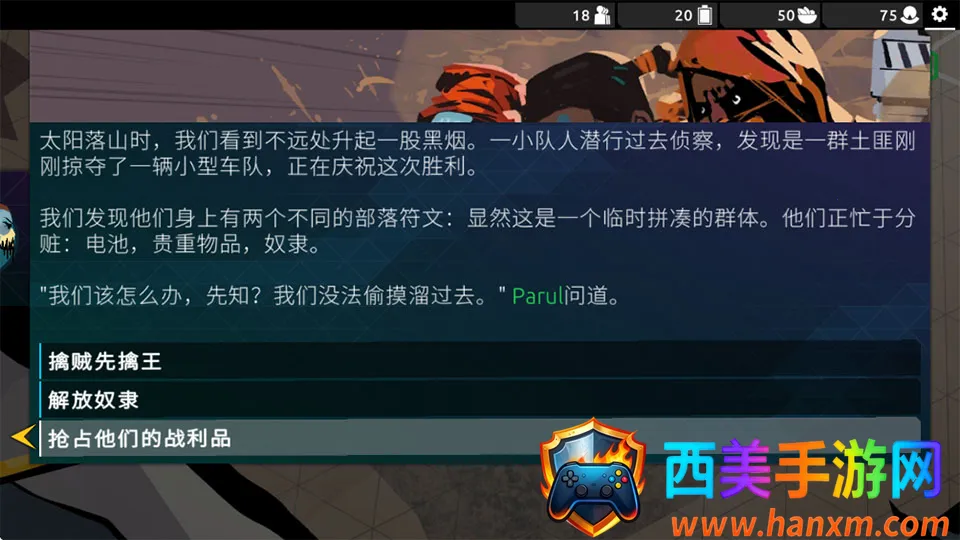 Nowhere Prophet(���Կ�����Ϸ)