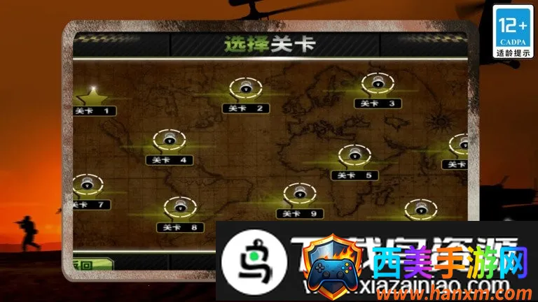 ģ��ֱ��������3D(ֱ����������Ϸ)