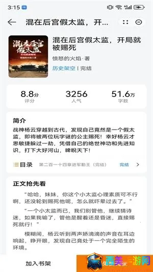 ҹè�Ķ�С˵(С˵�Ķ�����)