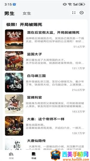 ҹè�Ķ�С˵(С˵�Ķ�����)