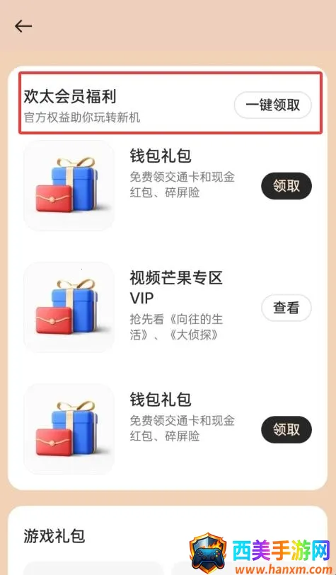 �ҵ� realme�����ֻ���