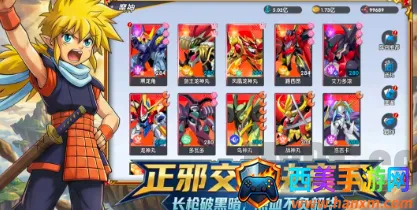 ��ҫ�漣������(���Կ�����Ϸ)