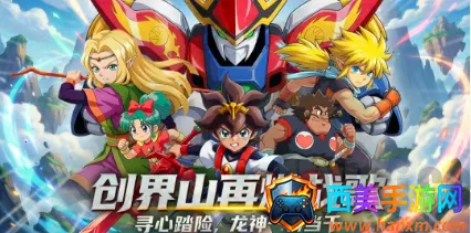 ��ҫ�漣������(���Կ�����Ϸ)