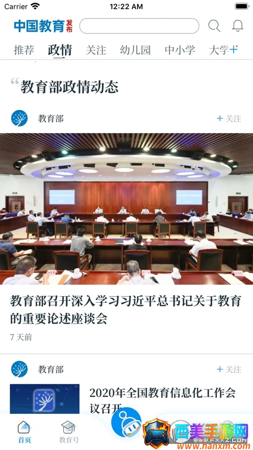 �й���������(������Ѷƽ̨)