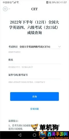 �й���������(������Ѷƽ̨)