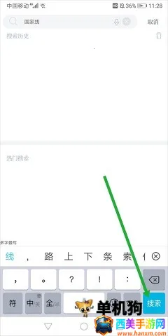 �й���������(������Ѷƽ̨)