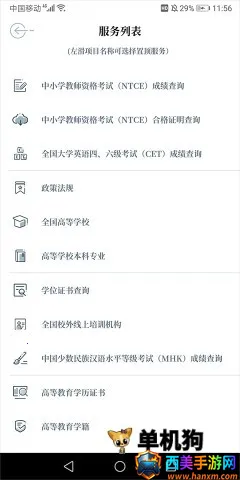 �й���������(������Ѷƽ̨)