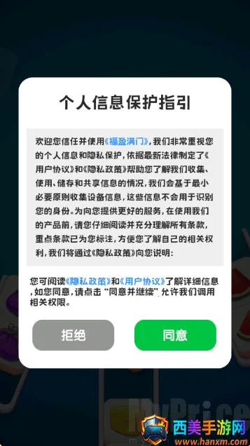 ��ӯ����2026�ٷ�����