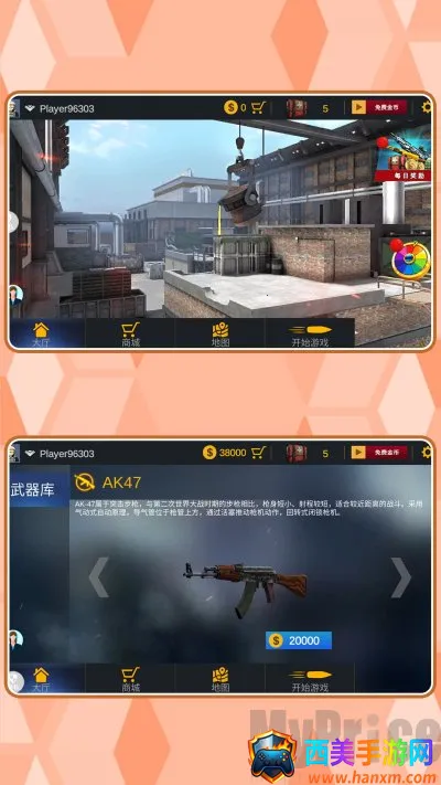 ���ֱ�����(���������Ϸ)