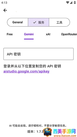 Kai ai��ģ��2026�ٷ����°汾