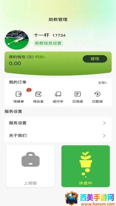 ����̨��(̨�����ƽ̨)