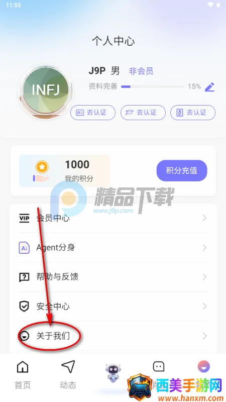 �Ķ���(AI���ܽ���ƽ̨)