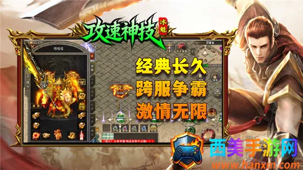 ���ȹ�����(��ְҵ������Ϸ)