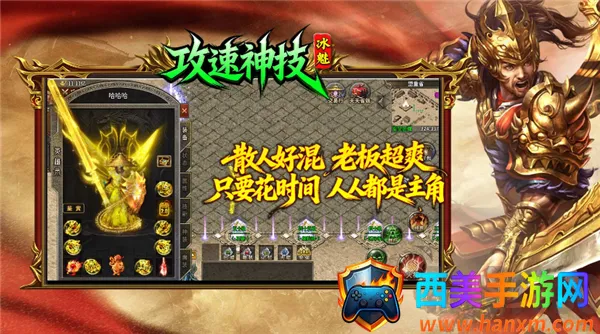 ���ȹ�����(��ְҵ������Ϸ)