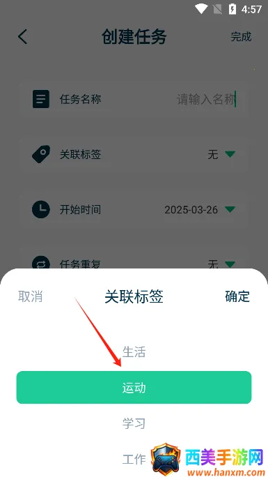MarkTimes2026下载安装 MarkTimes2026下载安装