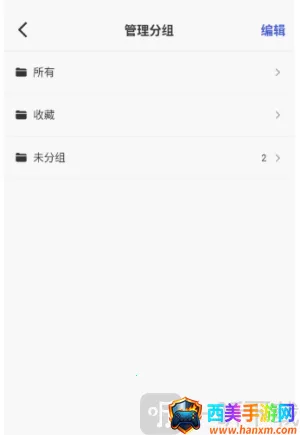 MarkTimes2026下载安装 MarkTimes2026下载安装
