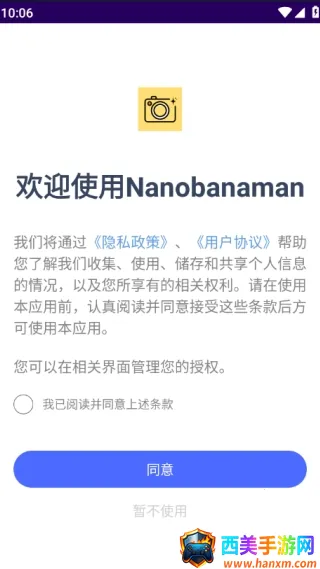 Nanobanaman��׿���ֻ���