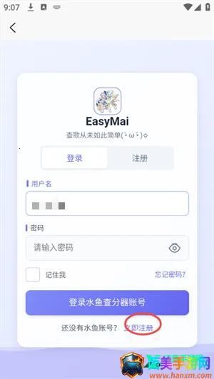 easymai���Ȳ�ֹ���2026�ٷ�����