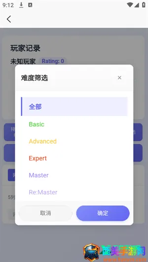 easymai���Ȳ�ֹ���