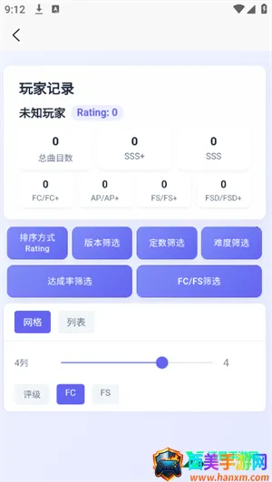 easymai���Ȳ�ֹ���