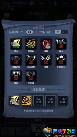 ��������(roguelikeð����Ϸ)