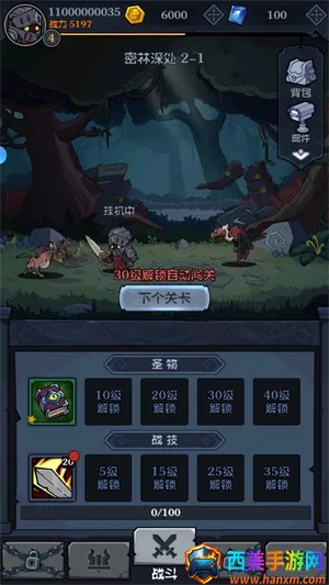 ��������(roguelikeð����Ϸ)