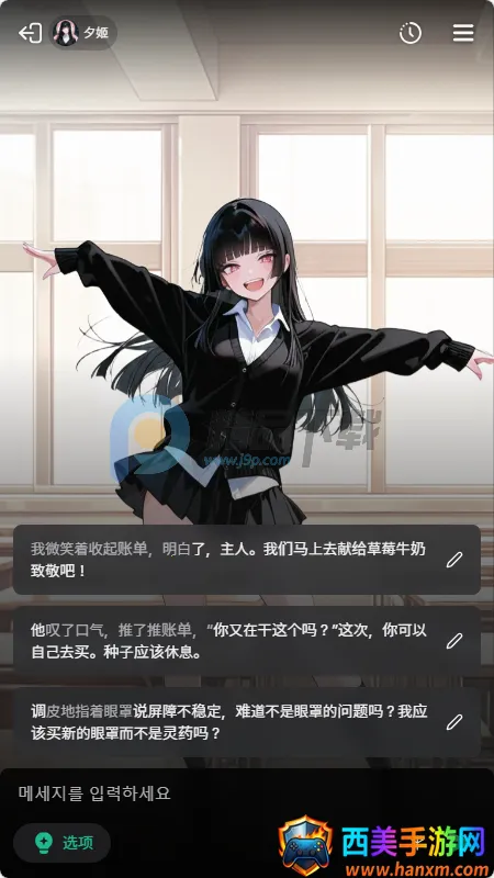 MIRAI AI����