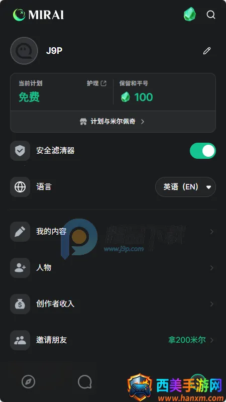 MIRAI AI����