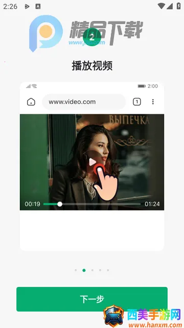 OnePlayer2026���ذ�װ