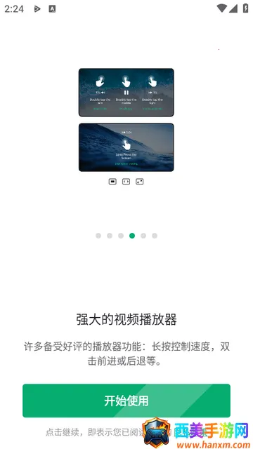 OnePlayer2026���ذ�װ