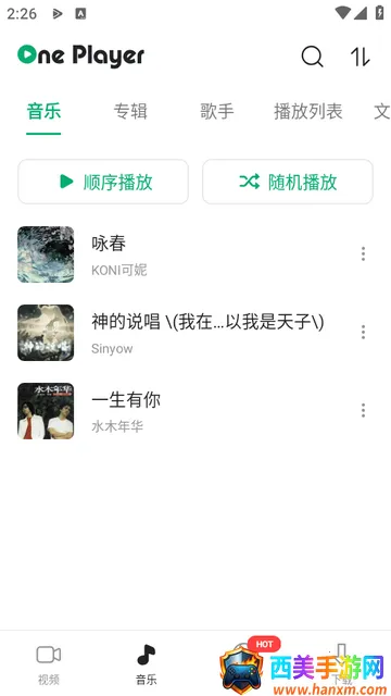 OnePlayer������