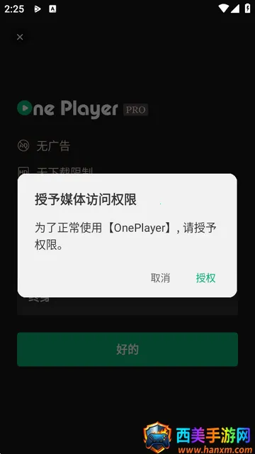 OnePlayer������