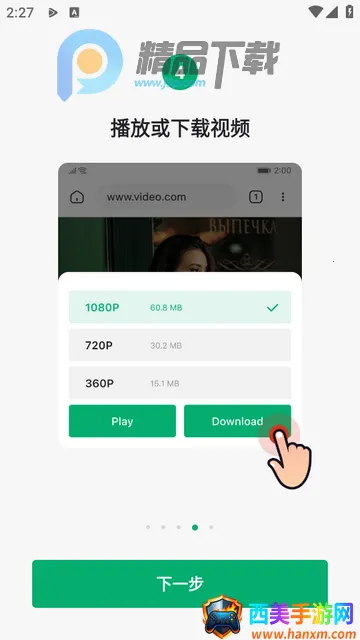 OnePlayer������