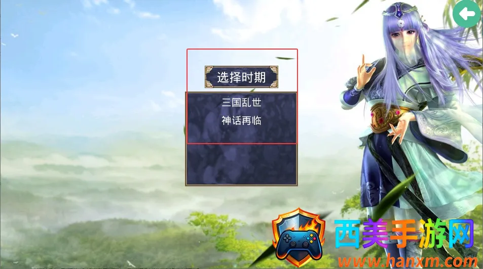 ����ȺӢ��֮������(�����񻰲�����Ϸ)