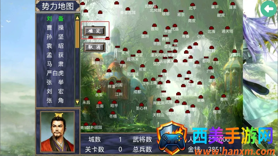 ����ȺӢ��֮������(�����񻰲�����Ϸ)