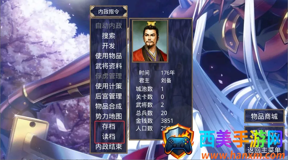 ����ȺӢ��֮������(�����񻰲�����Ϸ)