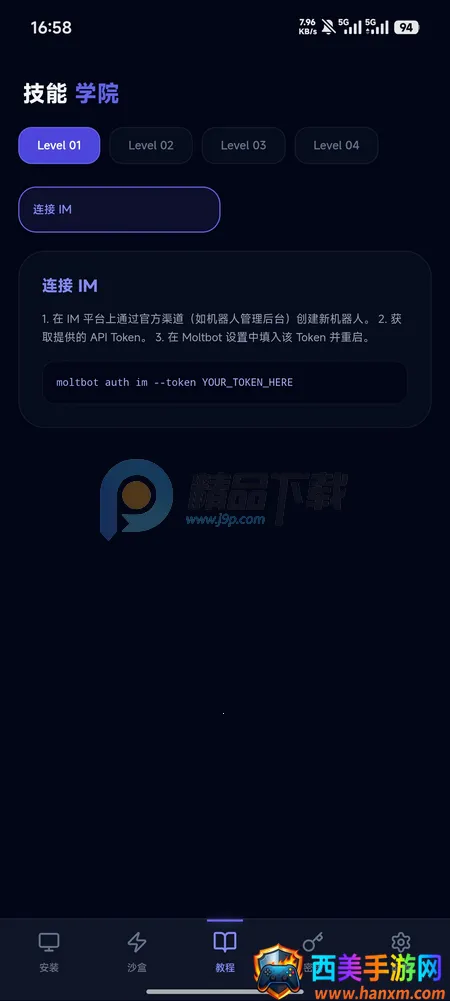 moltbot�̳�