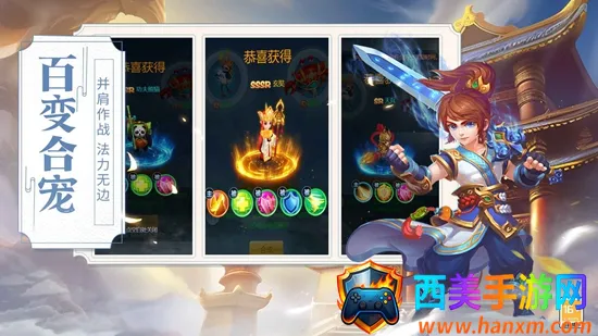 ��������(������ɫ������Ϸ)