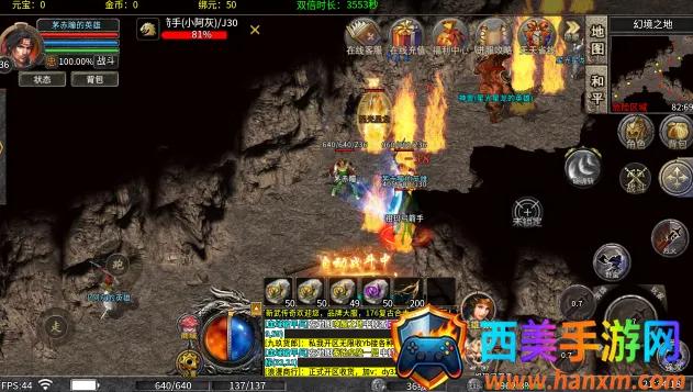 ����ʥ��(����������)