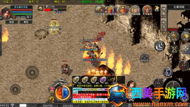 ����ʥ��(����������)